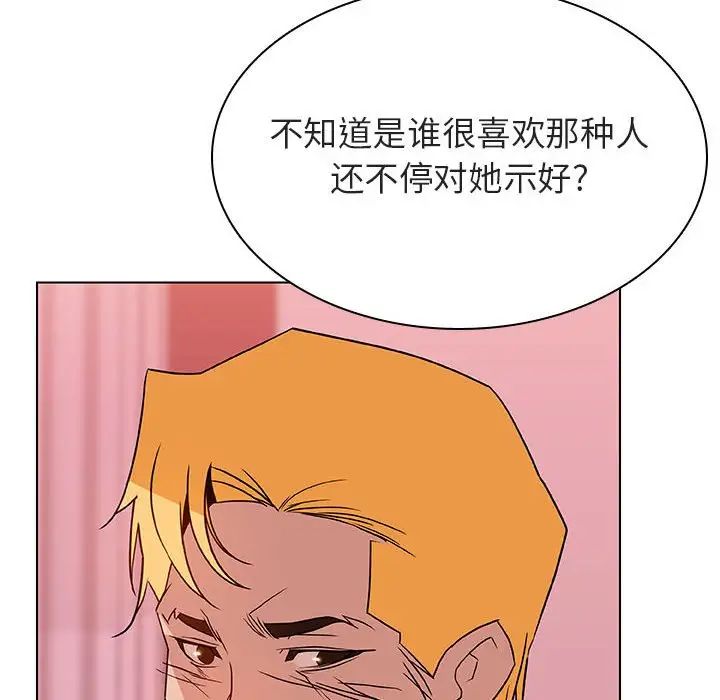 与上司的密约第25话