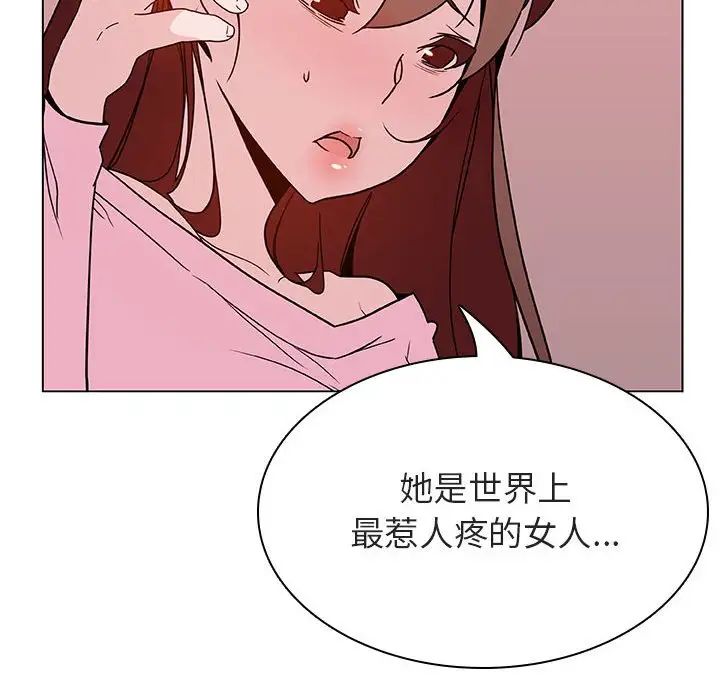 与上司的密约第25话