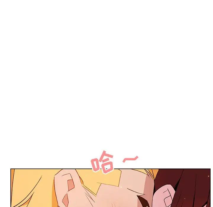 與上司的密約第26話