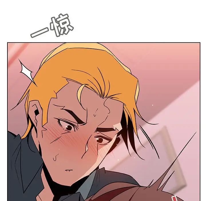 與上司的密約第26話