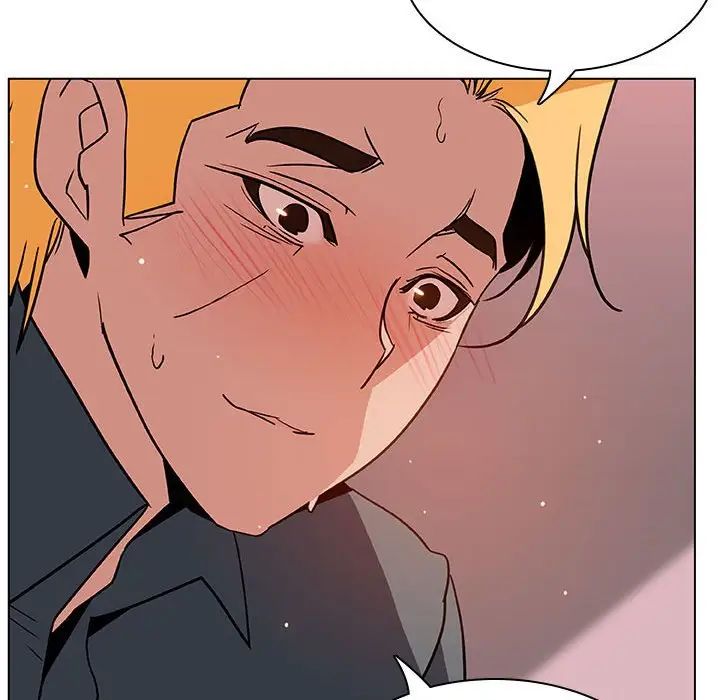 與上司的密約第26話