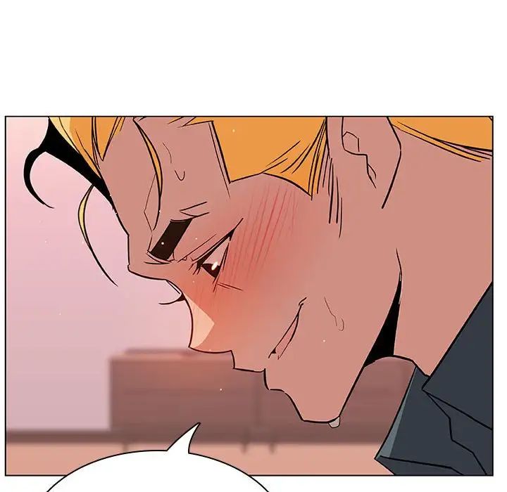 与上司的密约第26话