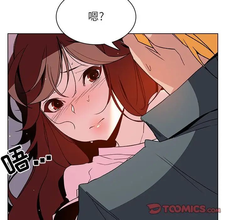 与上司的密约第26话