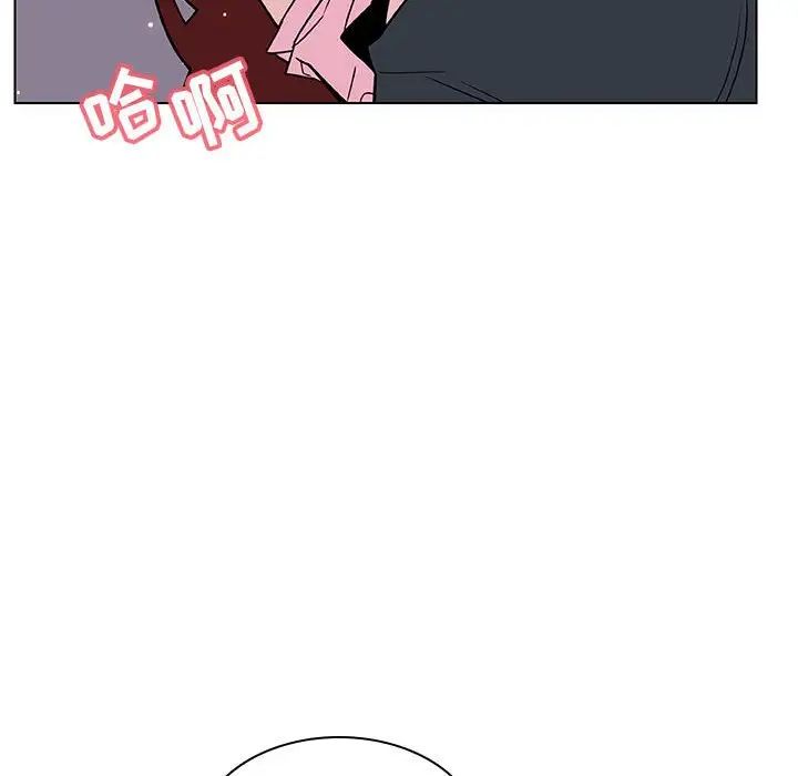 与上司的密约第26话