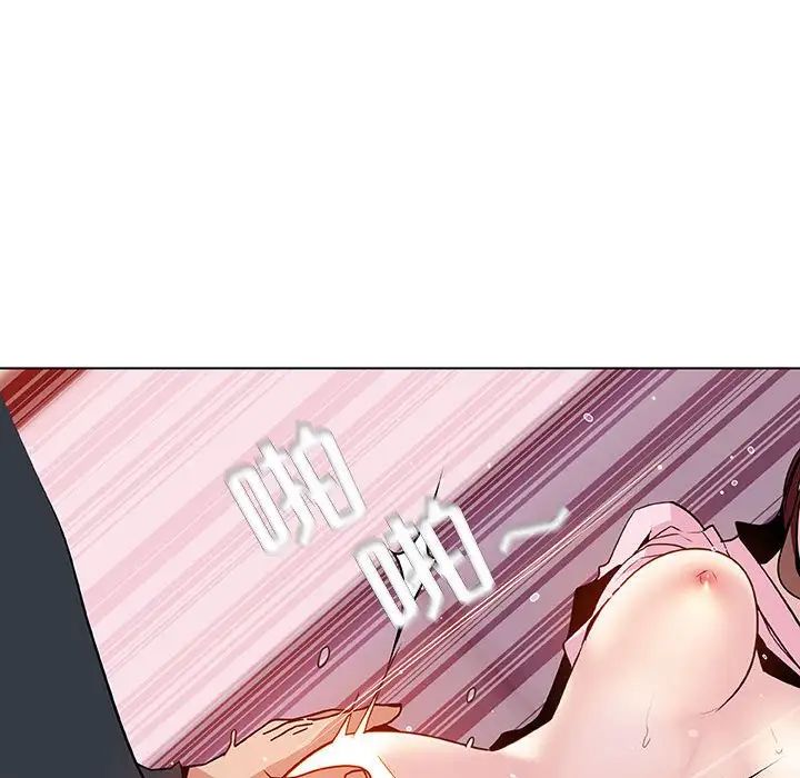 与上司的密约第26话