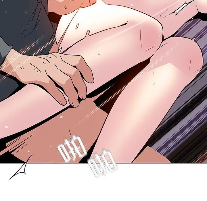 与上司的密约第26话