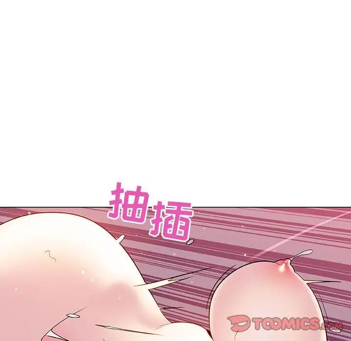 与上司的密约第26话