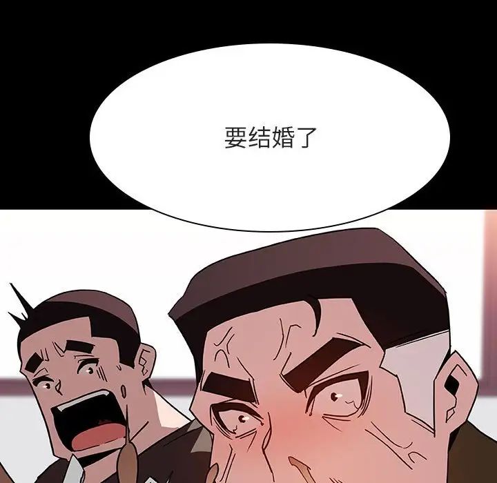 与上司的密约第27话