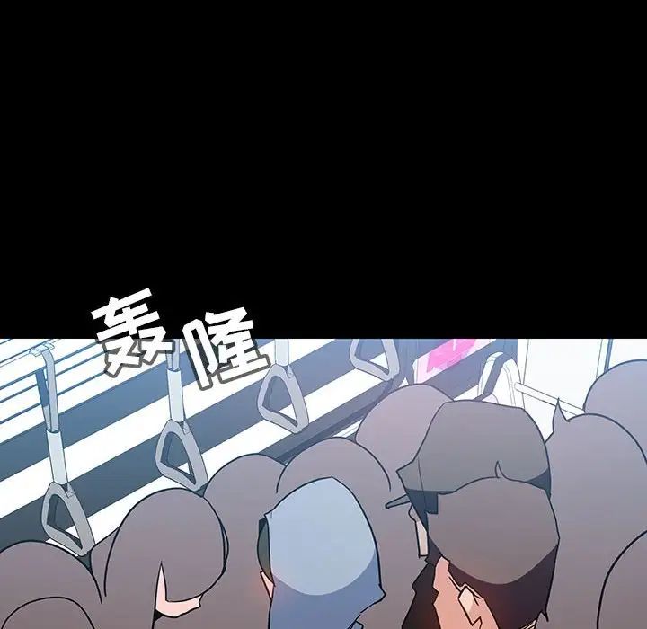 与上司的密约第27话