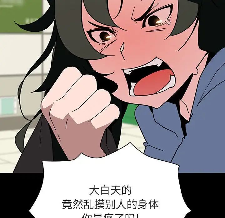 与上司的密约第27话