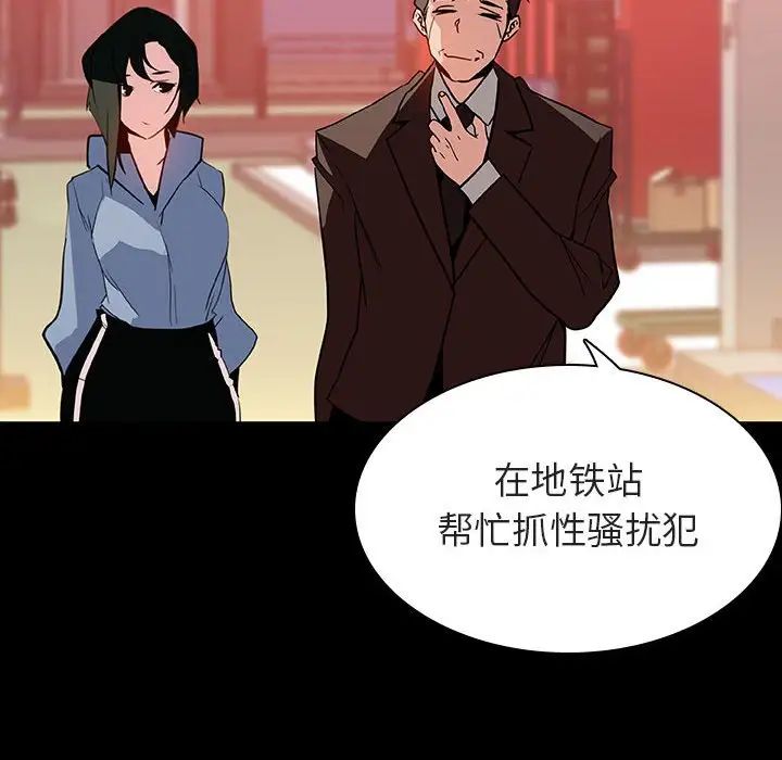 与上司的密约第27话