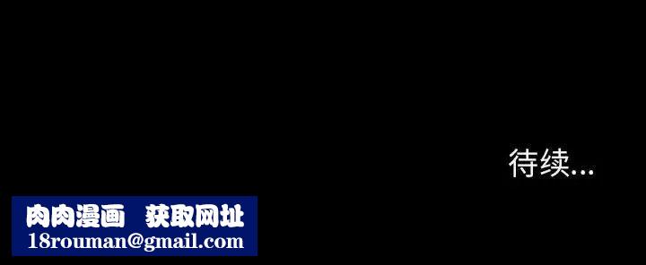 与上司的密约第27话