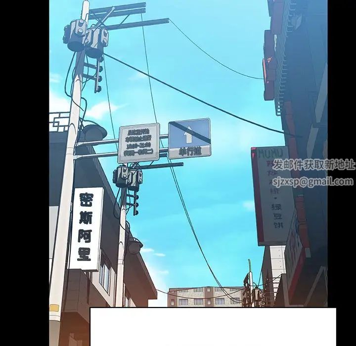 与上司的密约第28话