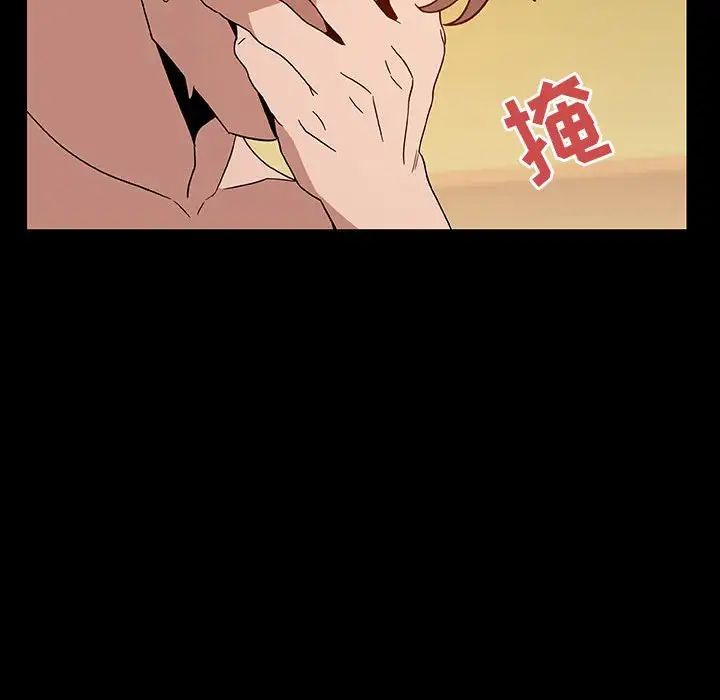 与上司的密约第28话