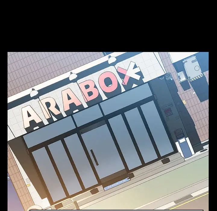 与上司的密约第28话