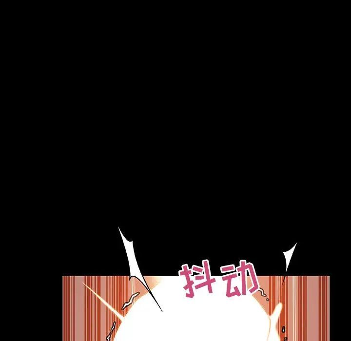 与上司的密约第28话