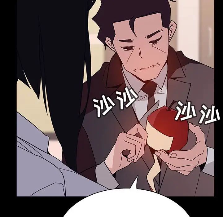 与上司的密约第29话