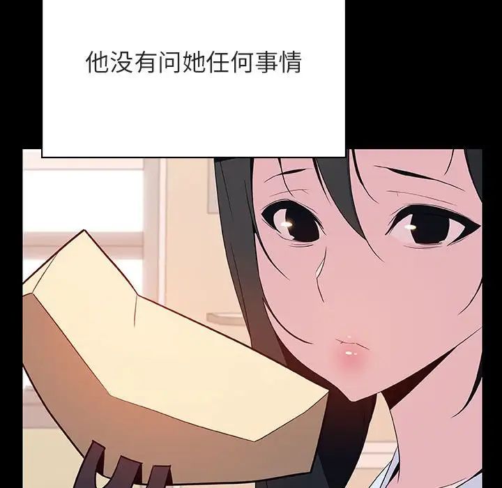 与上司的密约第29话