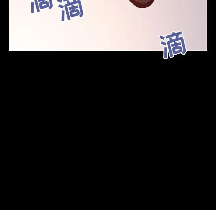 与上司的密约第29话