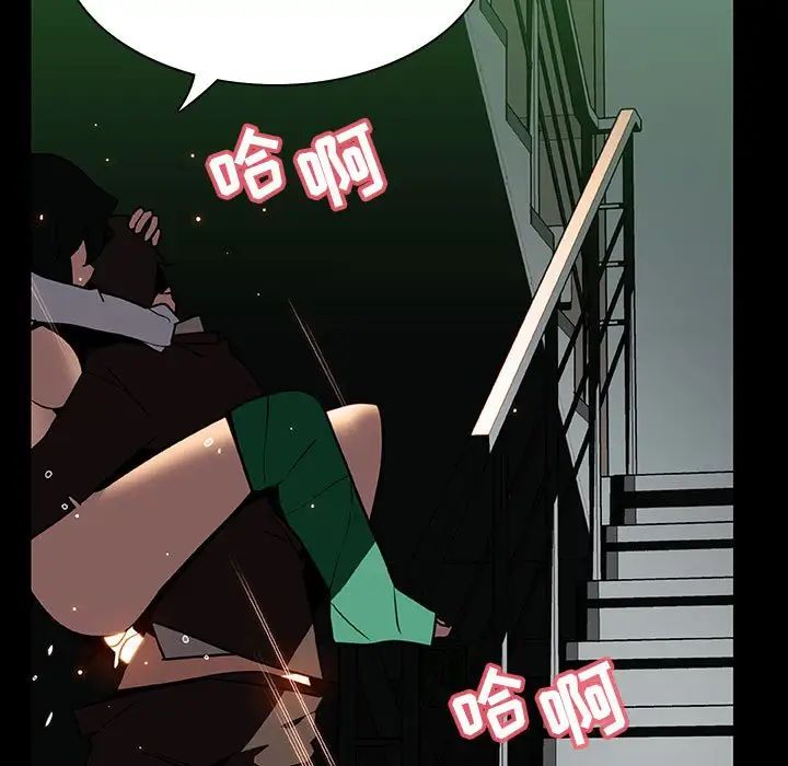 与上司的密约第29话