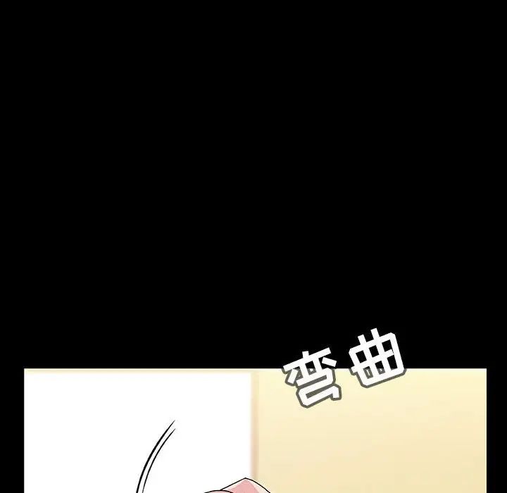 与上司的密约第29话