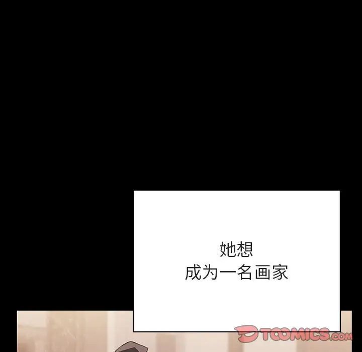 与上司的密约第29话