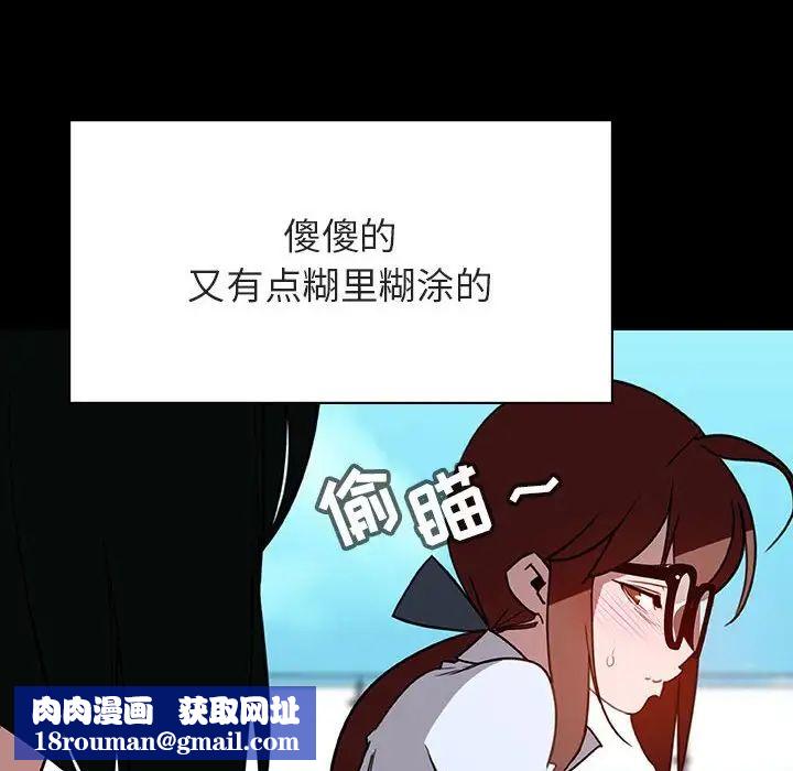 与上司的密约第30话