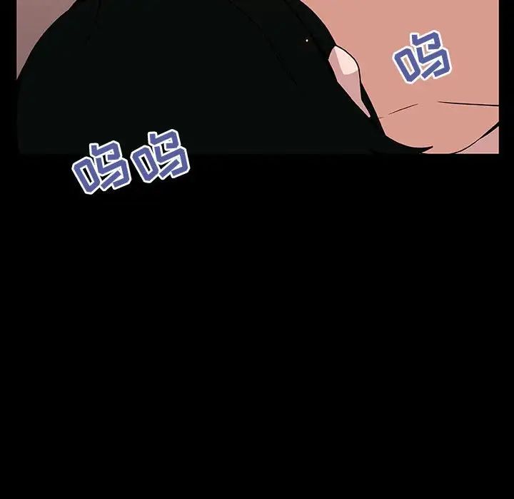 与上司的密约第30话