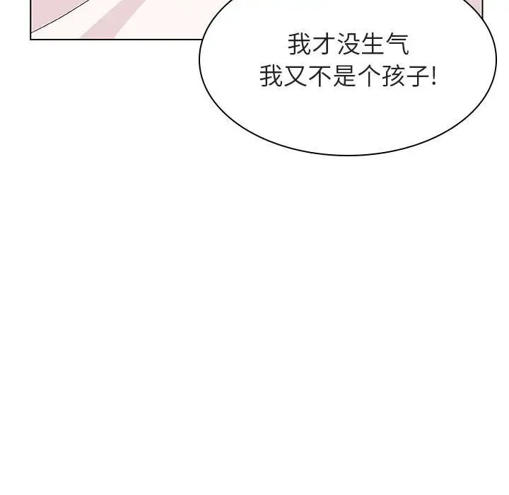 与上司的密约第31话