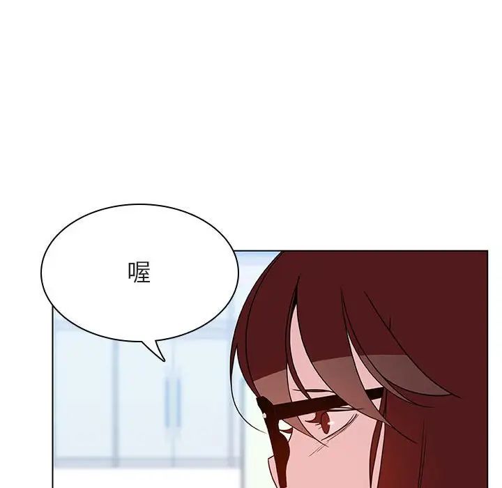 与上司的密约第31话