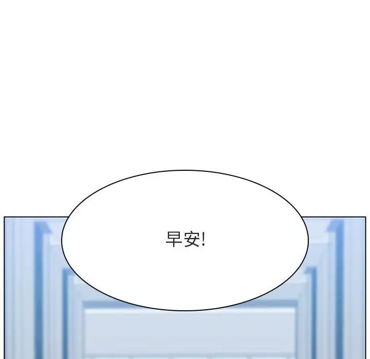 与上司的密约第31话