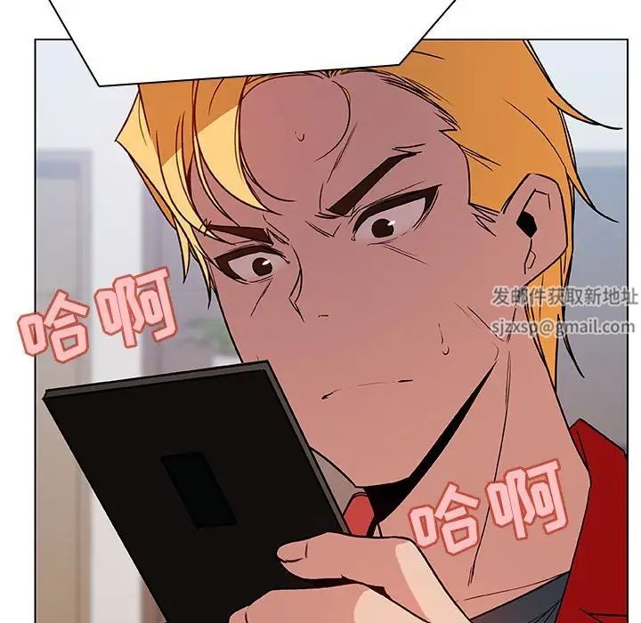 与上司的密约第32话