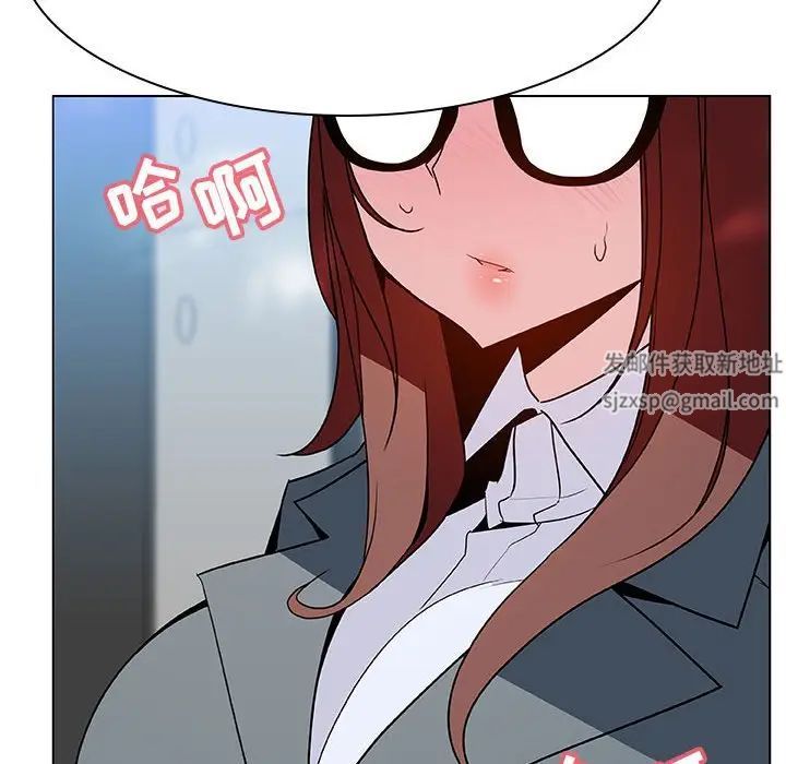 与上司的密约第33话