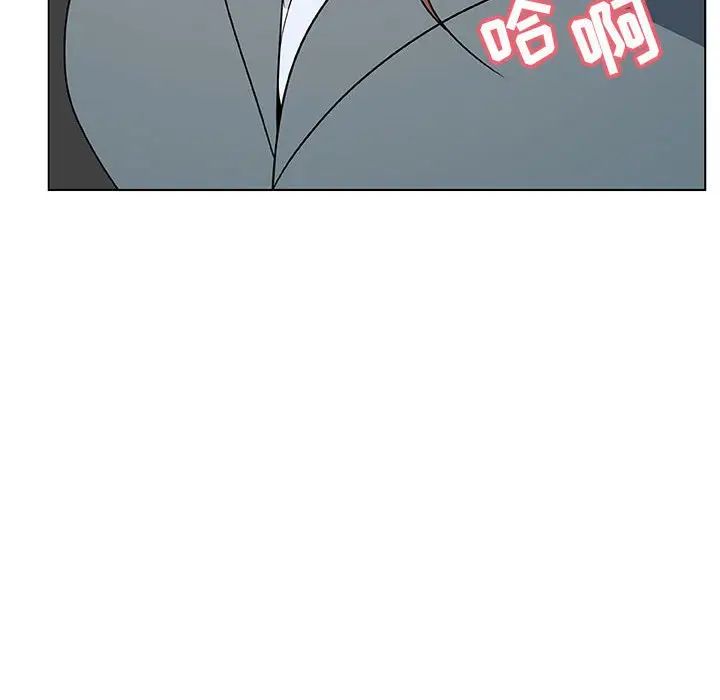 与上司的密约第33话