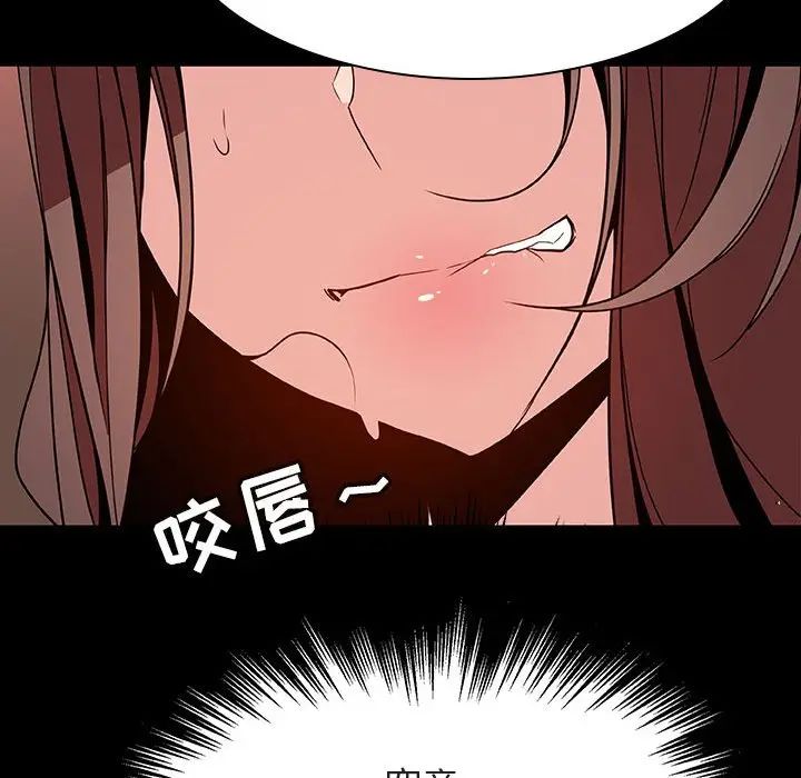 与上司的密约第33话