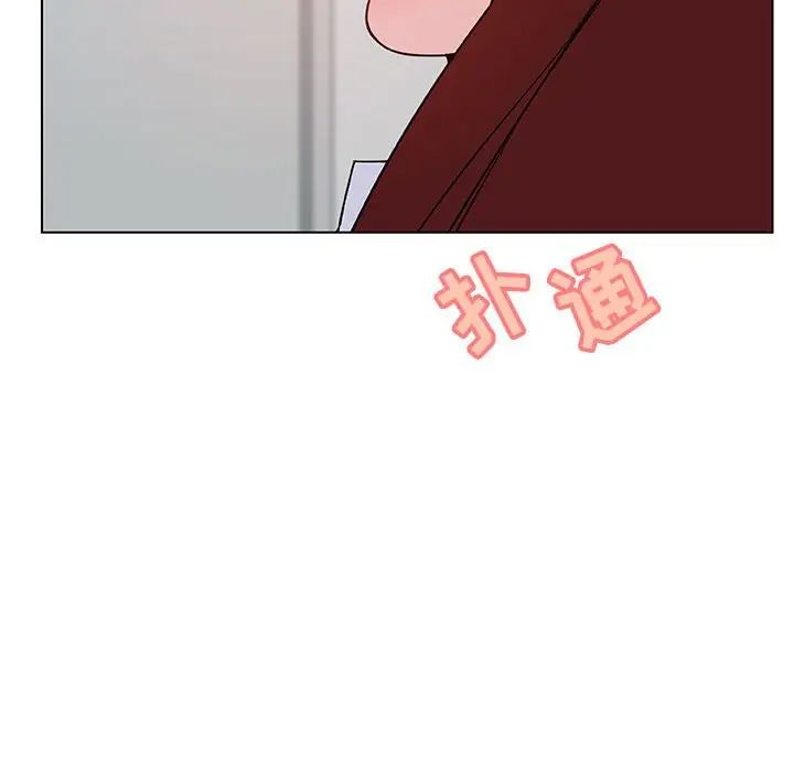 与上司的密约第33话