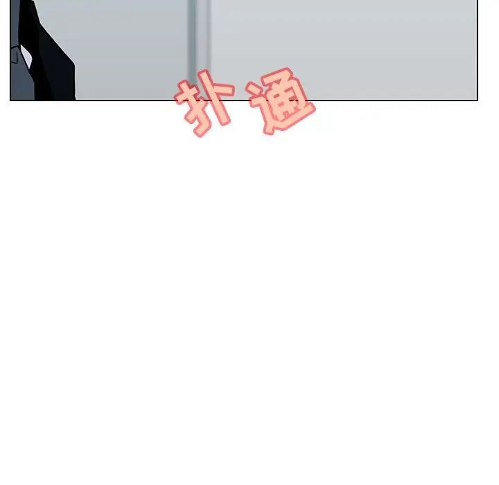 与上司的密约第33话