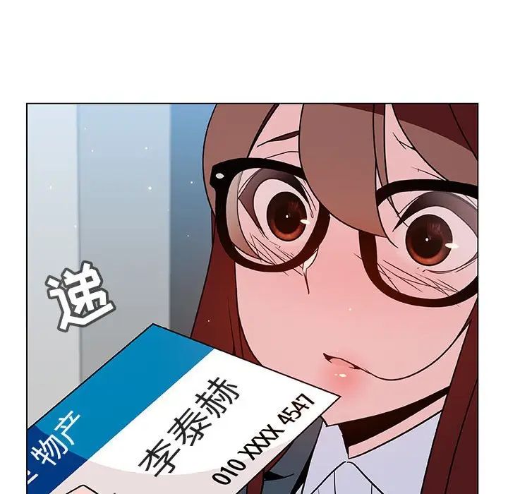 与上司的密约第33话