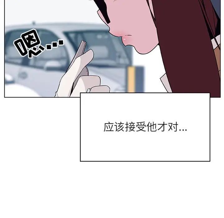 与上司的密约第34话