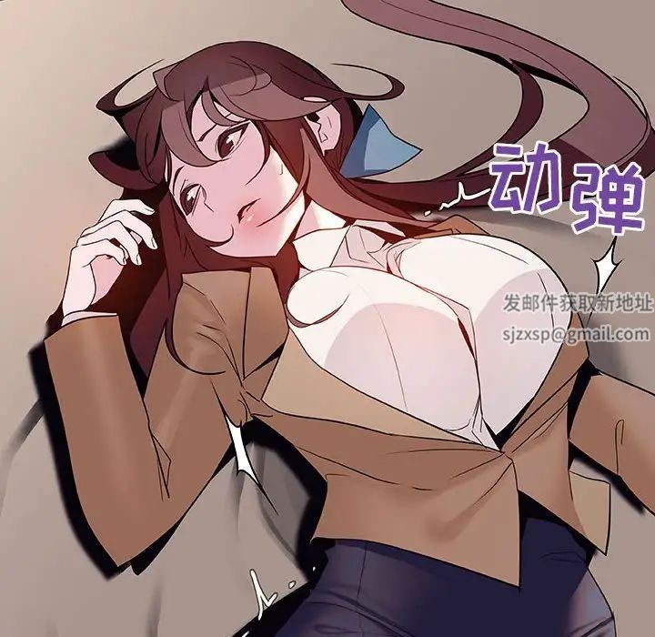 与上司的密约第34话