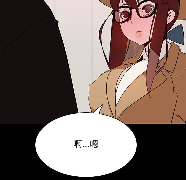 与上司的密约第34话