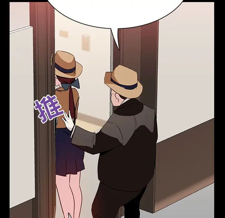 与上司的密约第34话