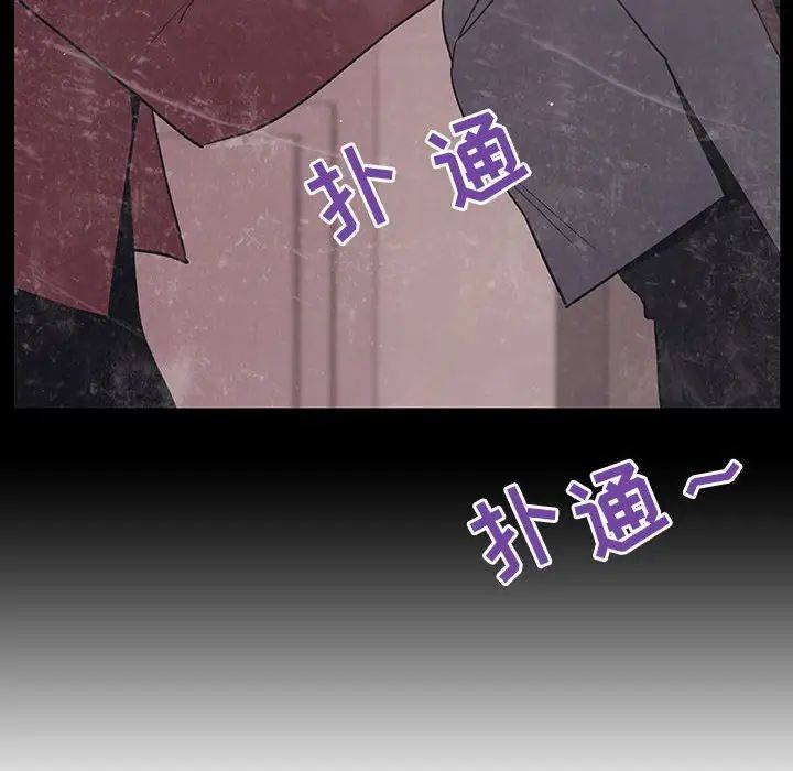 与上司的密约第34话