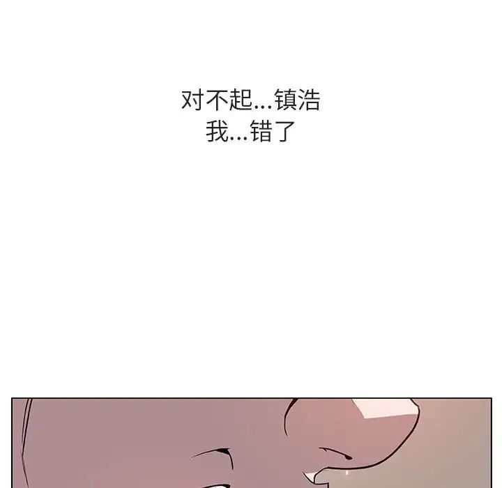 与上司的密约第34话