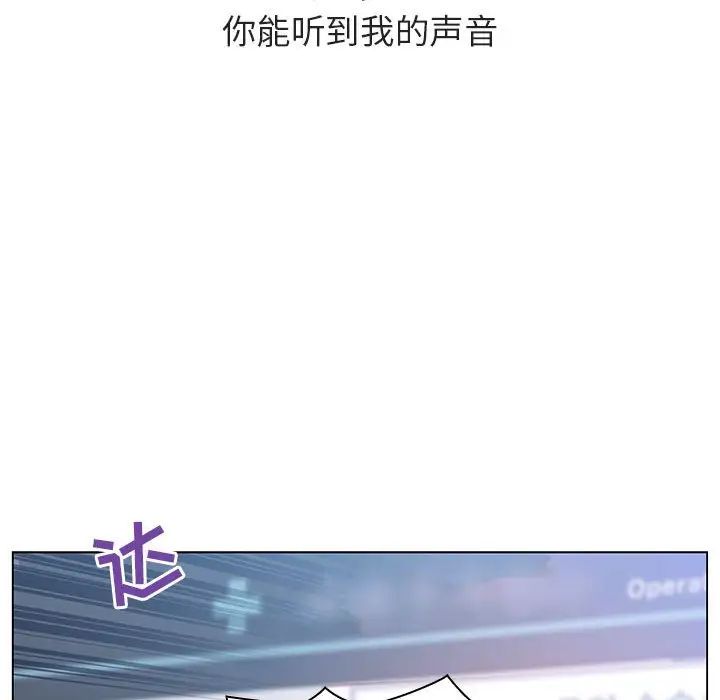 与上司的密约第34话