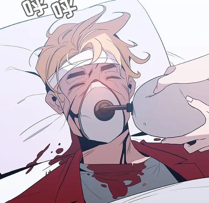 与上司的密约第34话