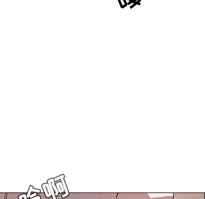 與上司的密約第35話