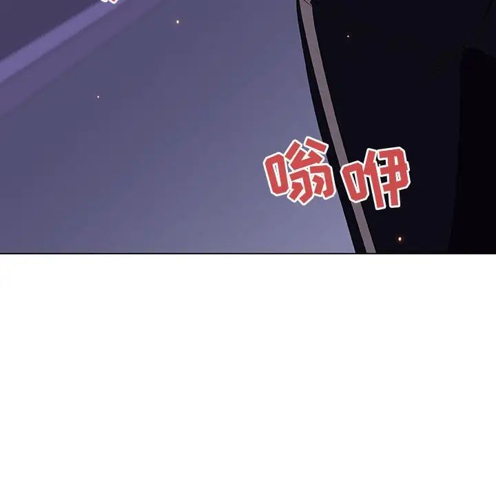 与上司的密约第35话