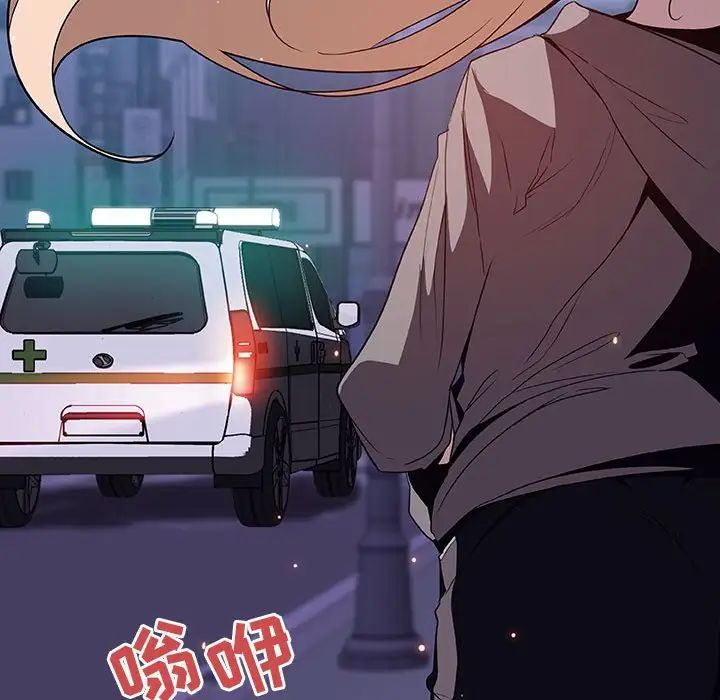 与上司的密约第35话