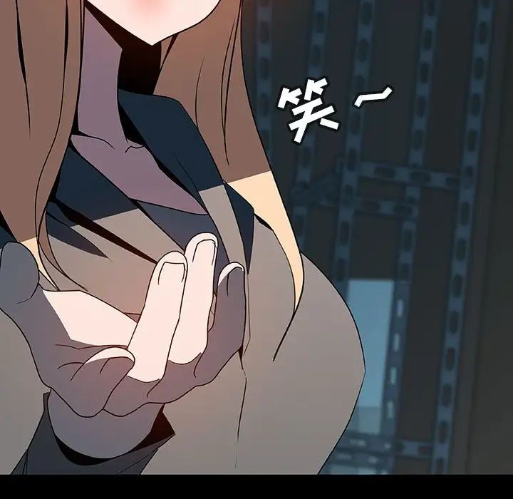 与上司的密约第35话